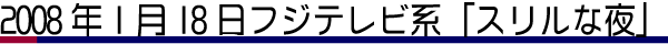 �t�W�e���r�n�u�X�����Ȗ�v